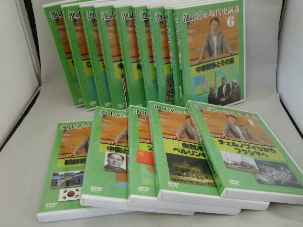 池上彰の現代史講義 1～14巻セット DVD