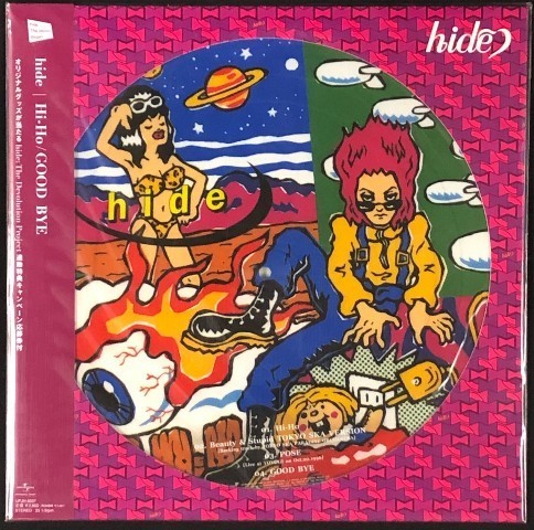 Yahoo!オークション - ☆hide 「Hi-Ho」 完全生産限定盤 アナログ・ピク...