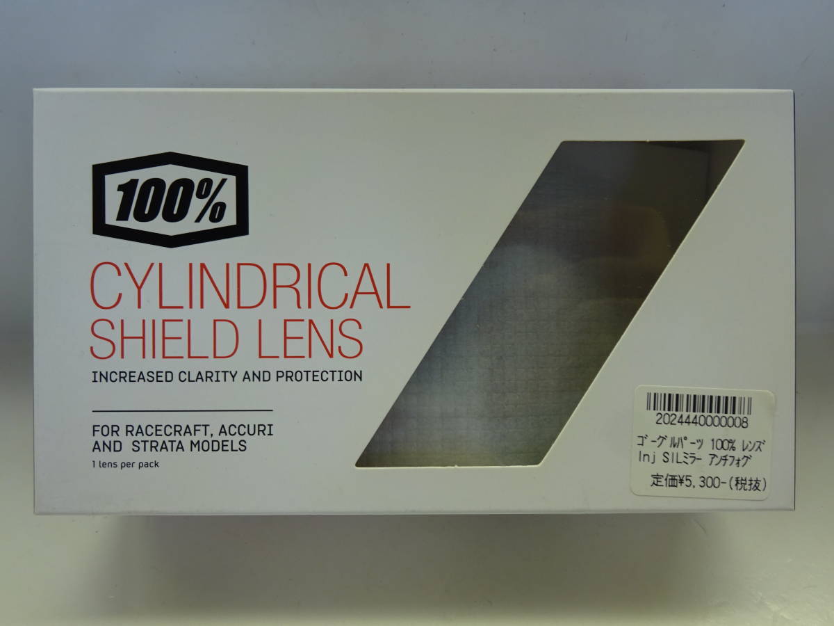 Racecraft / Accuri / Strata 用交換レンズ くもり止め加工 ポスト付き UNI ブルー uhNlluZD9V, バイクウェア - angelsbailbondsllc.com Racecraft / Accuri / Strata 用交換レンズ くもり止め加工 ポスト付き UNI ブルー uhNlluZD9V, バイクウェア - angelsbailbondsllc.com