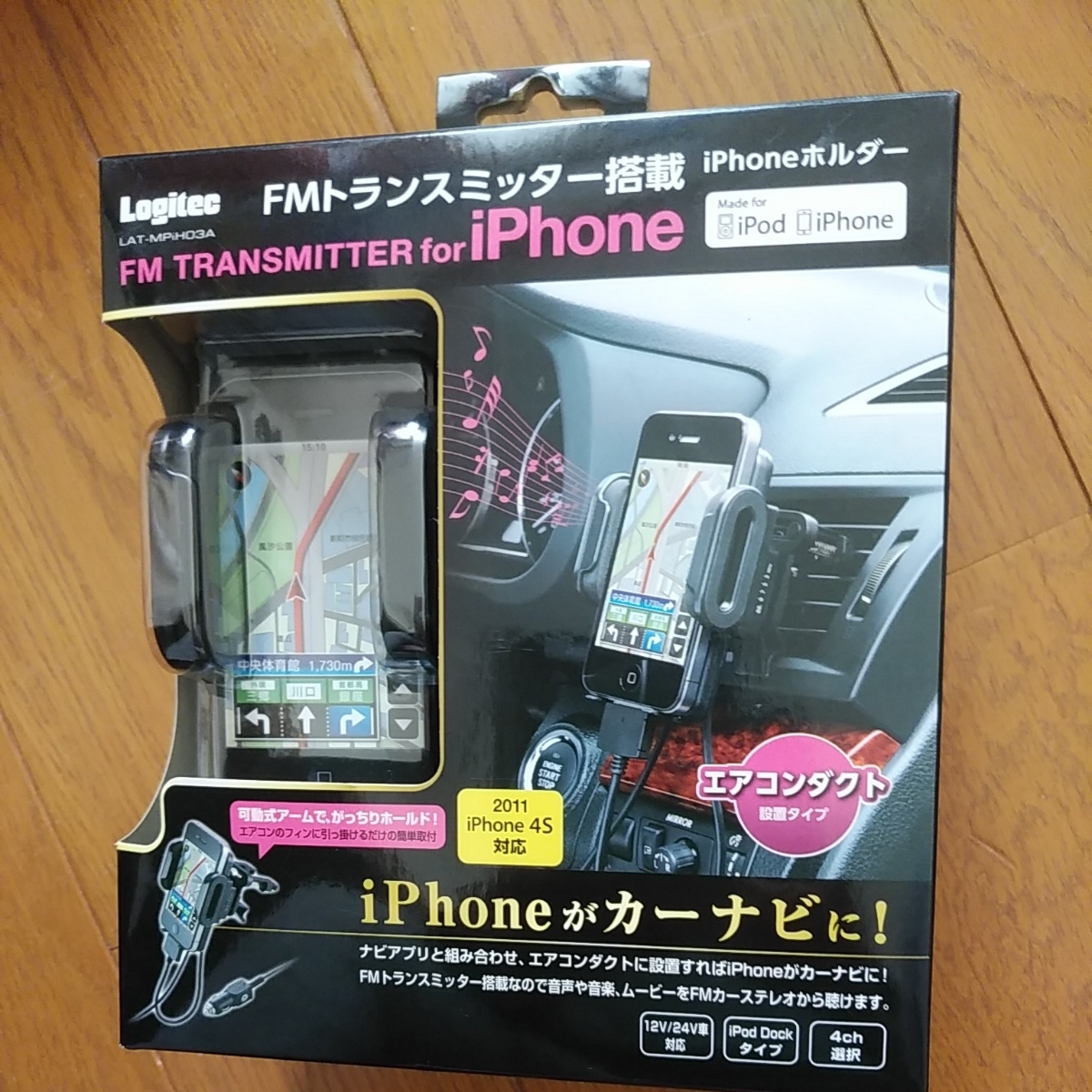 ◆送料無料◆車用エアコン取付式スマホホルダー★360度回転　iPhoneDockコネクタ対応FMトランスミッター付★周波数4ch　LAT-MPIH03A_画像1