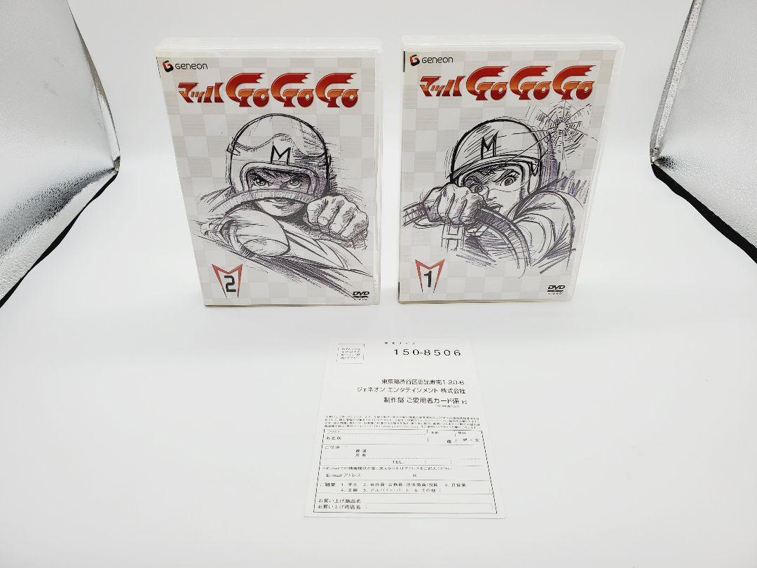 マッハGOGOGO DVD BOX〈9枚組〉_画像5