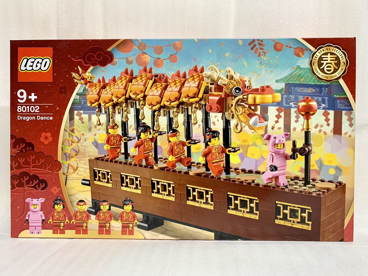 スストア レゴ LEGO 80102 アジアンフェスティバル Dragon Dance