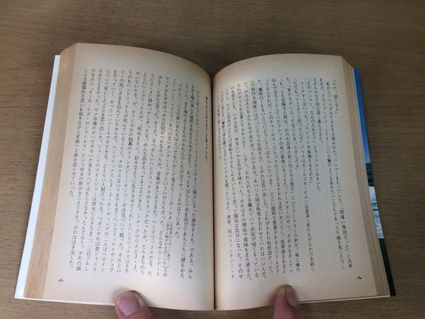 P257 フィリップkディック 3冊 時は乱れて 暗闇のスキャナー 流れよ我が涙と警官は言った サンリオsf文庫 た行 売買されたオークション情報 Yahooの商品情報をアーカイブ公開 オークファン Aucfan Com P257 フィリップkディック 3冊 時は乱れて 暗闇のスキャナー 流れよ我が涙と警官は言った サンリオsf文庫 た行 売買されたオークション情報 Yahooの商品情報をアーカイブ公開 オークファン Aucfan Com