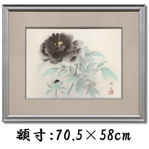 破格即決 送料無料 巨匠 速水御舟『墨牡丹』限定200部 木版画 破格即決 送料無料 巨匠 速水御舟『墨牡丹』限定200部 木版画