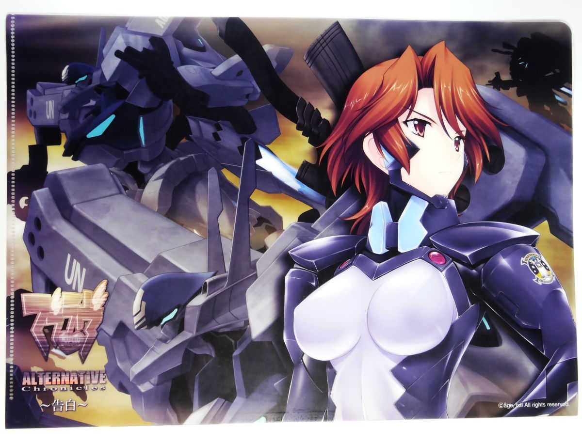 格安SALEスタート! PC マブラヴ オルタネイティヴ クロニクルズ04