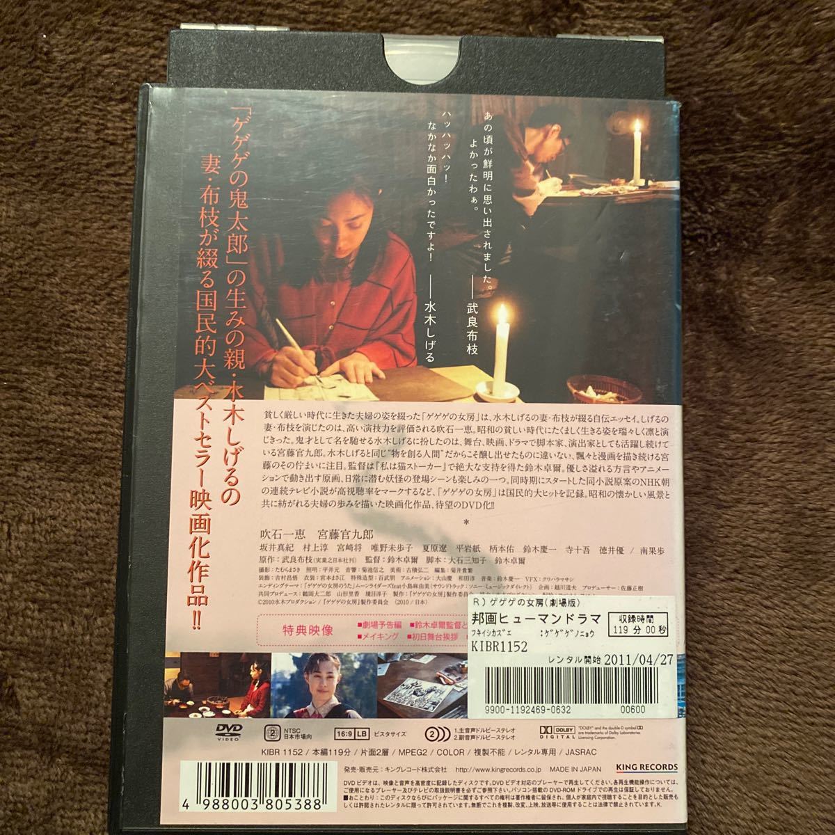 DVD