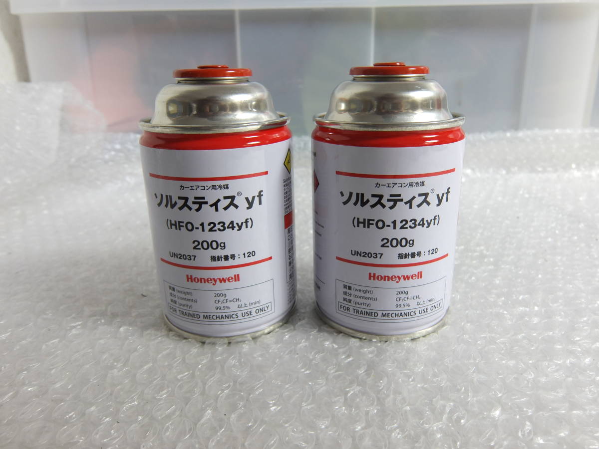 カーエアコン新冷媒ガス エアコンガスHFO-1234 日立製 新品12本セット