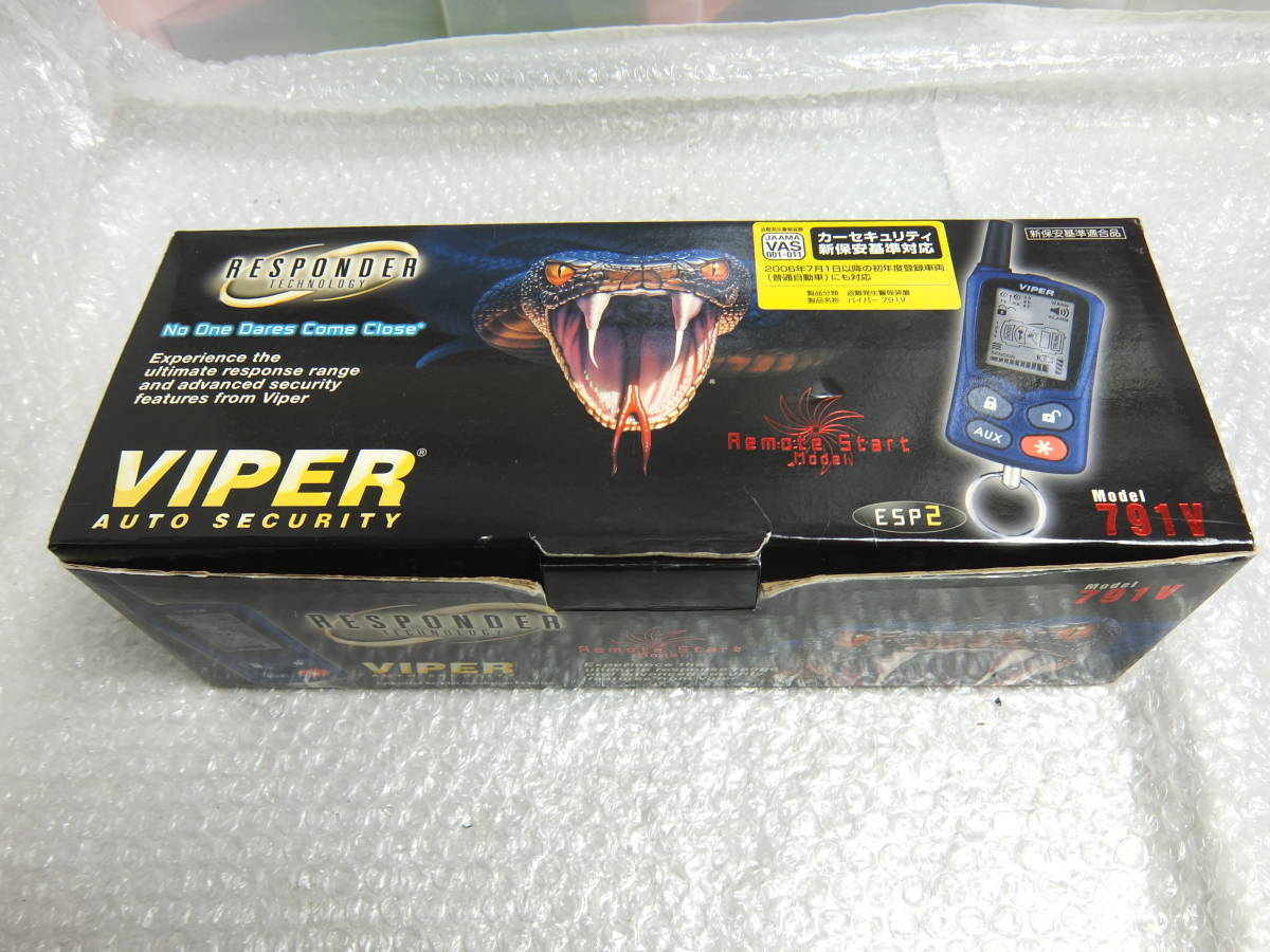 新品 VIPER カーセキュリティ 791V 正規品 加藤電機 バイパー 液晶リモコン アンサーバック エンジンスターター 盗難防止 キーレス 791XV_画像1