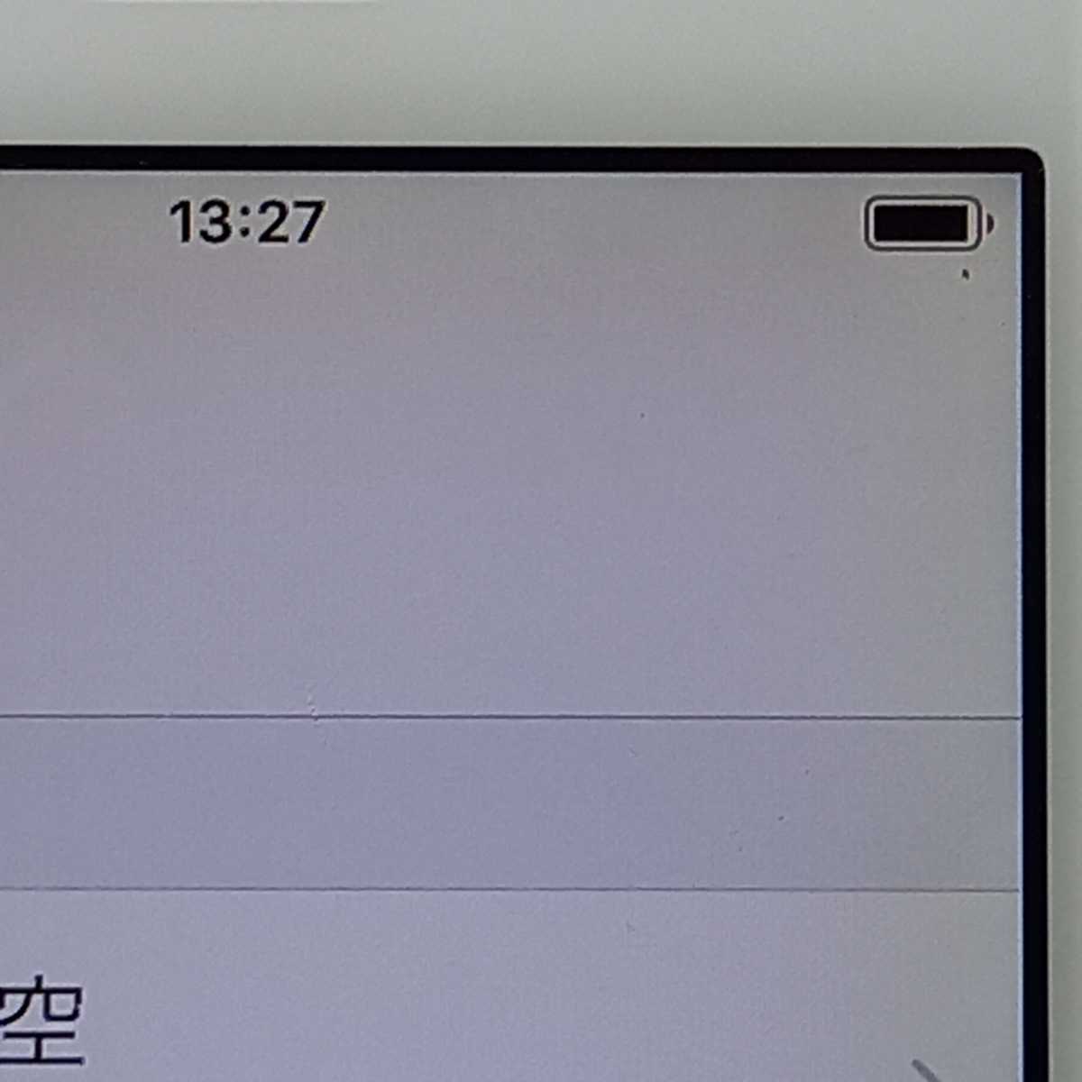 ☆保護シール付き☆　au　iphone５s　16G　カラー：ゴールド　ios:12.5.4　※SIMロック解除不可能機種_画像4