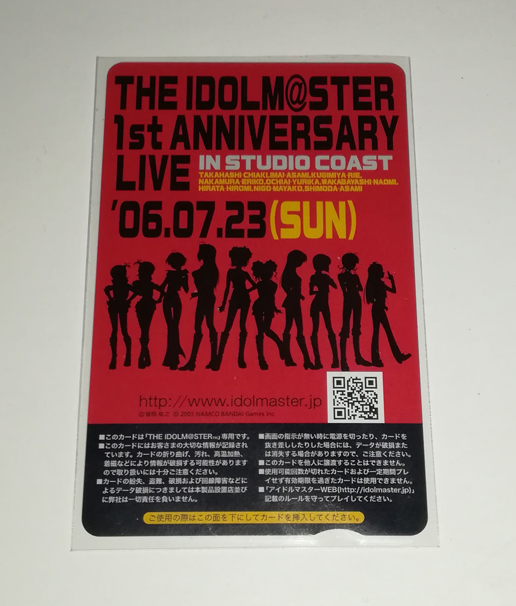 新品 アイドルマスター THE IDOLM@STER リライタブルカード works.pwd