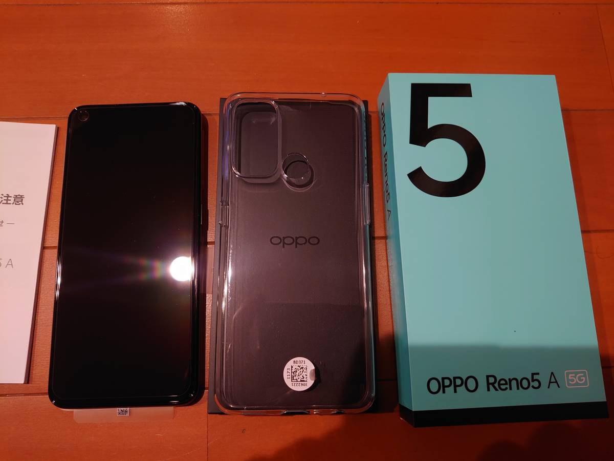 OPPO Reno5 A 128GB シルバーブラック Ymobile-