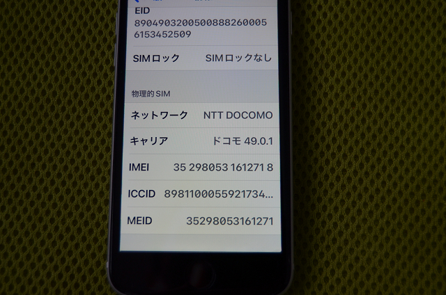 美品 iPhone SE 第2世代 64GB／SIMフリー／ホワイト_画像4