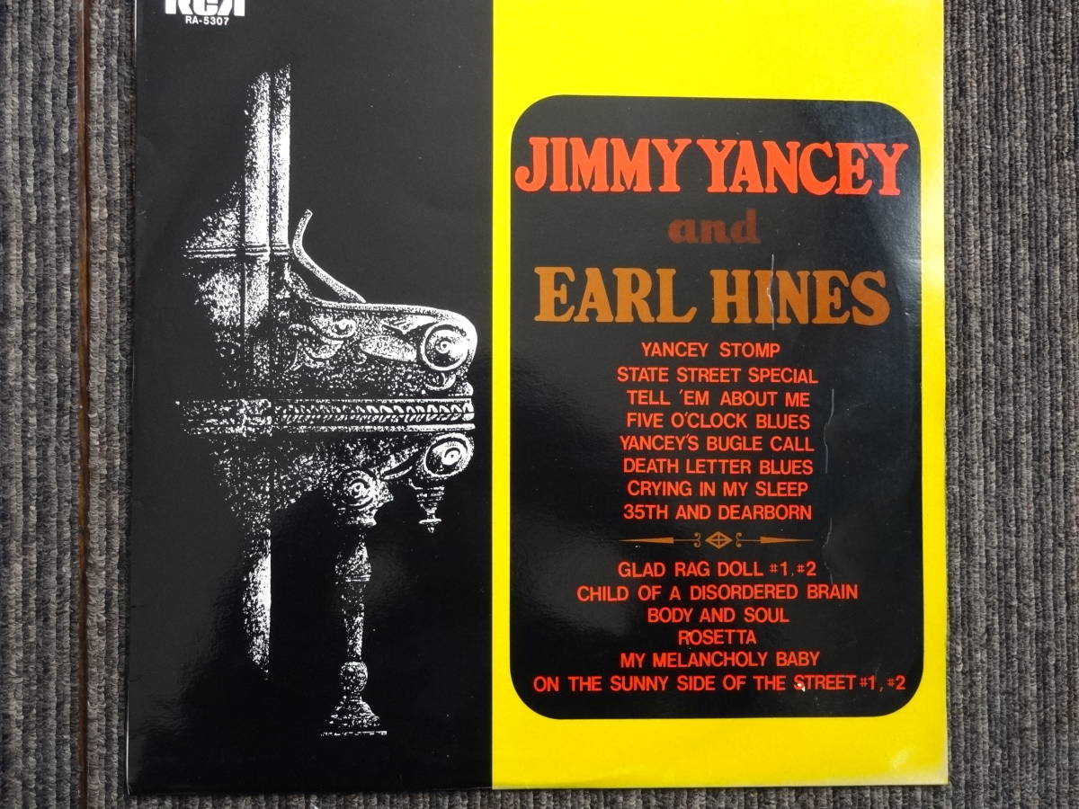 Jimmy Yancey ＆ Earl Hines  RCA5307日本盤の画像1