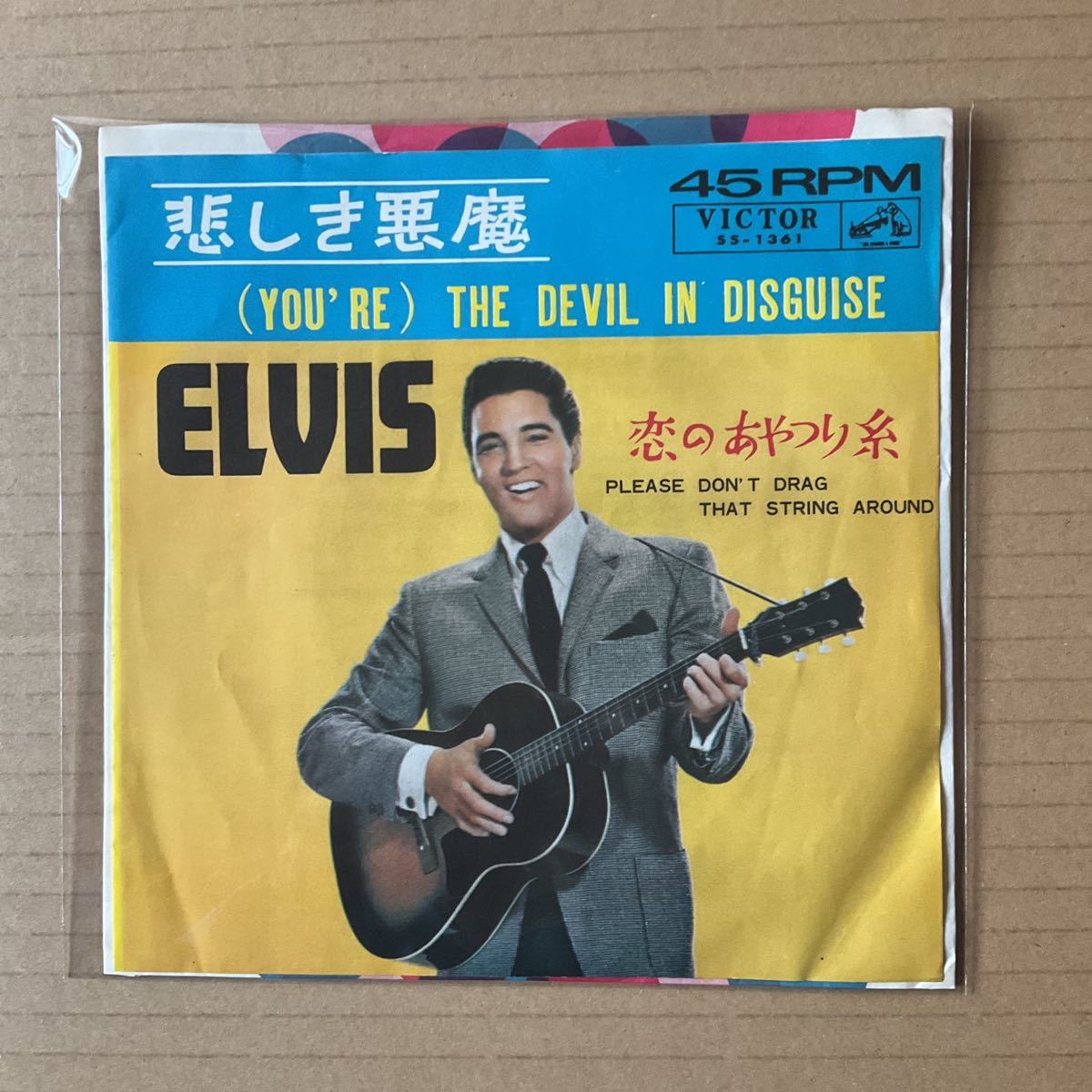 7インチ ELVIS PRESLEY - 悲しき悪魔 = (YOU'RE THE) DEVIL IN DISGUISE_画像5