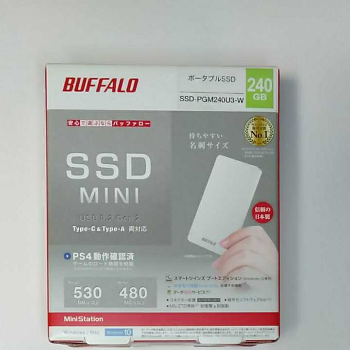 【新品未開封】【送料無料】ポータブルSSD２４０GB BUFFALO SSD-PGM240U3-W　