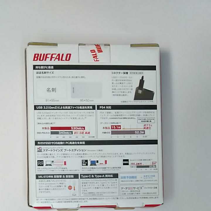 【新品未開封】【送料無料】ポータブルSSD２４０GB BUFFALO SSD-PGM240U3-W　