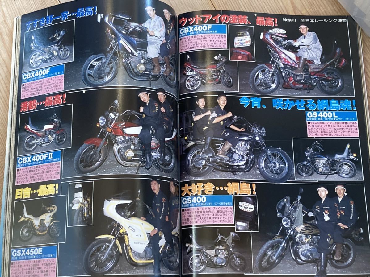 いします 全日本レーシング連盟 GS400 CBX400F 旧車 5ETlA