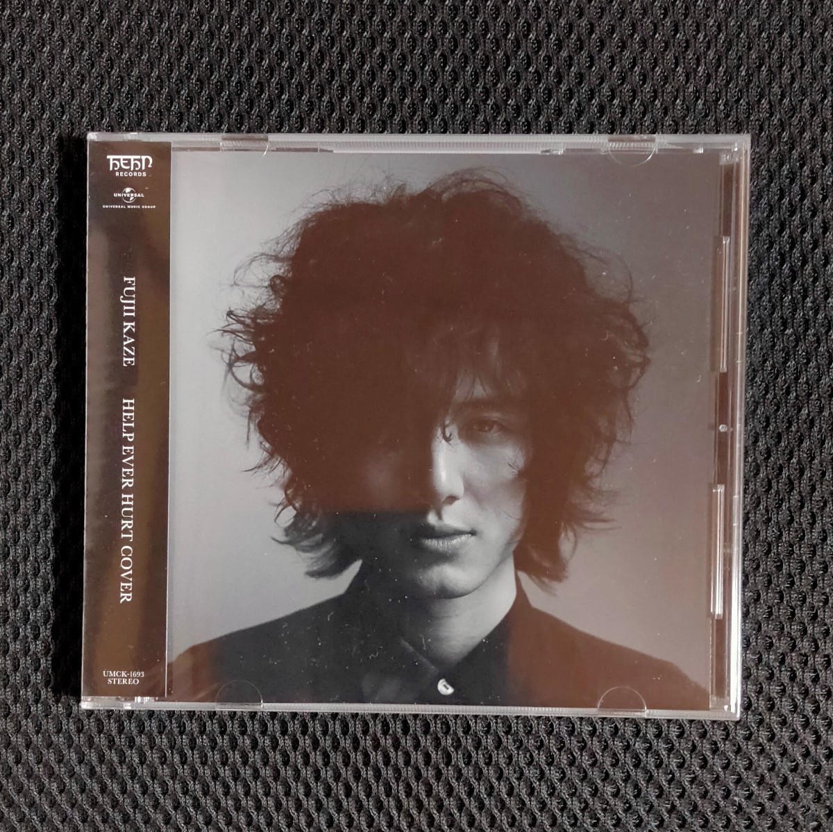 藤井風レコードセット未使用新品-