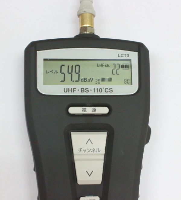 ◇ MASPRO デジタルレベルチェッカー LCT3 ハンディタイプ ◇NHC07901