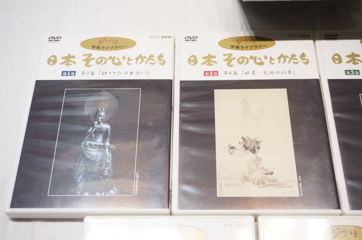加藤周一 / 日本 その心とかたち DVD BOX 7巻セット ジブリ学術ライブ