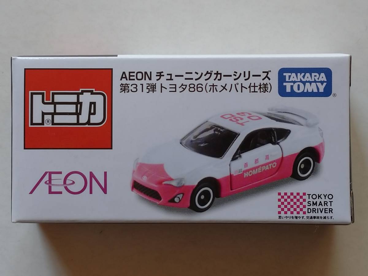 イオン チューニングカーシリーズ第31弾 トヨタ86(ホメパト仕様) 箱付き美品_画像1