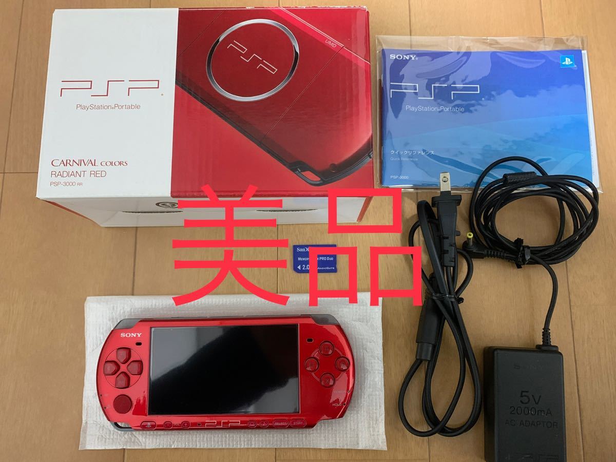 NEW PSP3000本体ラディアントレッド 箱付 ecousarecycling.com