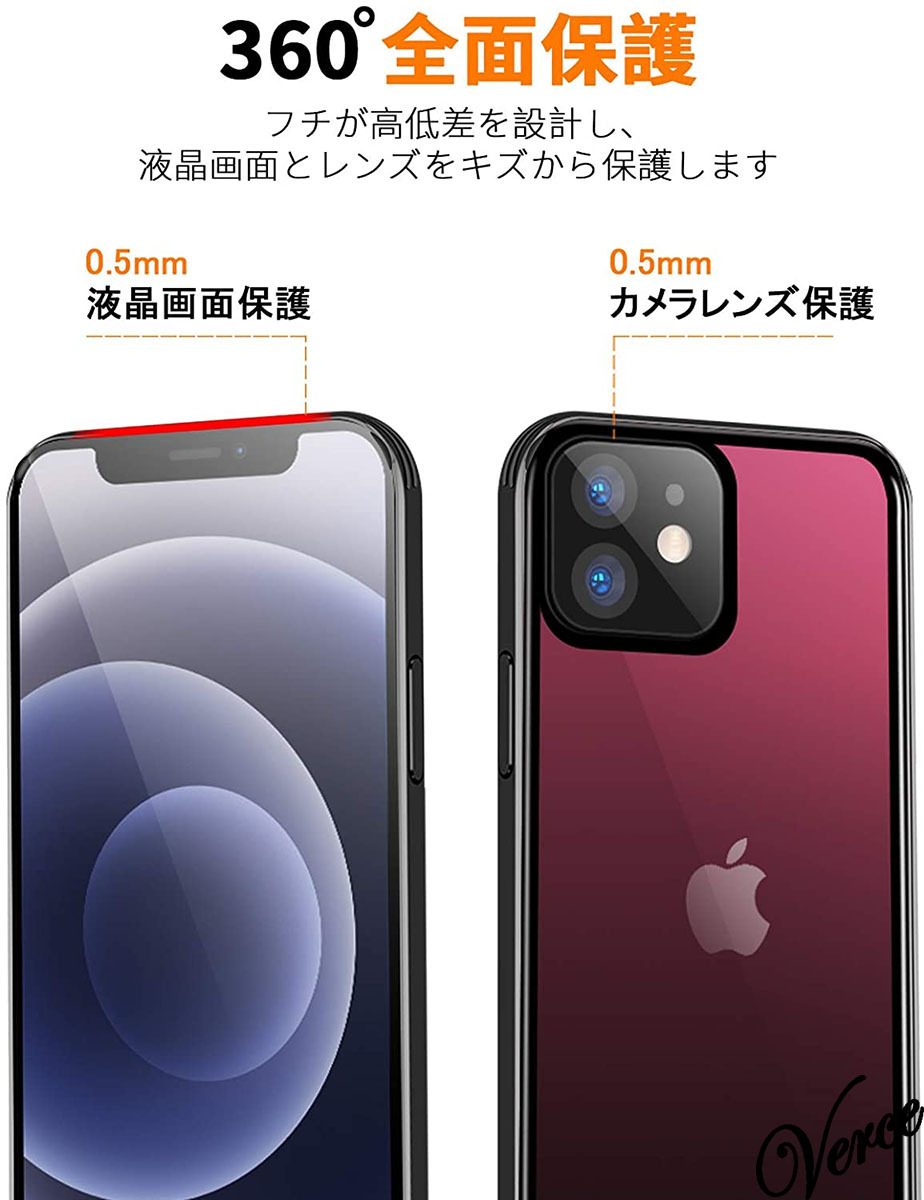 【鮮やかなレッド透明グラデーション】 背面ガラスケース iPhone 12 Pro Max 6.7インチ TPU ストラップホール 耐衝撃 指紋防止 グリップ