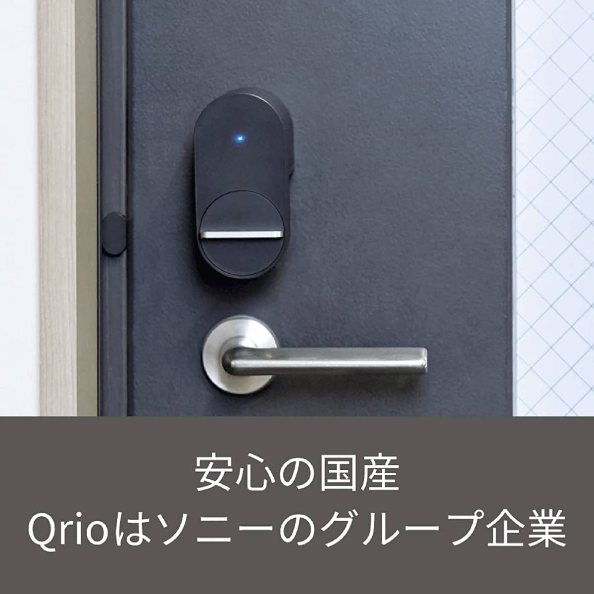 スマートロック 自宅の鍵を遠隔操作 鍵の閉め忘れ防止にも 外出 スマートロック 自宅の鍵を遠隔操作 鍵の閉め忘れ防止にも 外出