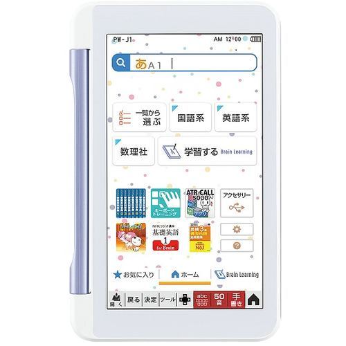 Brain 中学生モデル バイオレット系 シャープ カラー電子辞書 Brain 中学生モデル バイオレット系 シャープ カラー電子辞書