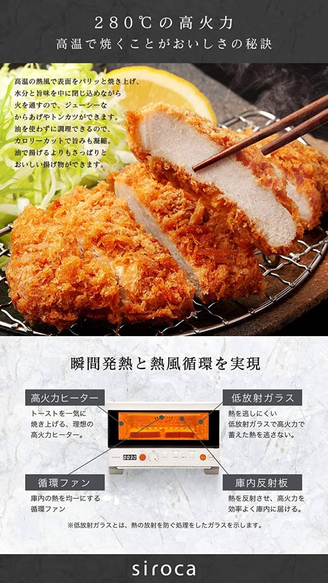 泣けるほどいつものトーストがおいしく焼ける シロカ プレミアム 泣けるほどいつものトーストがおいしく焼ける シロカ プレミアム