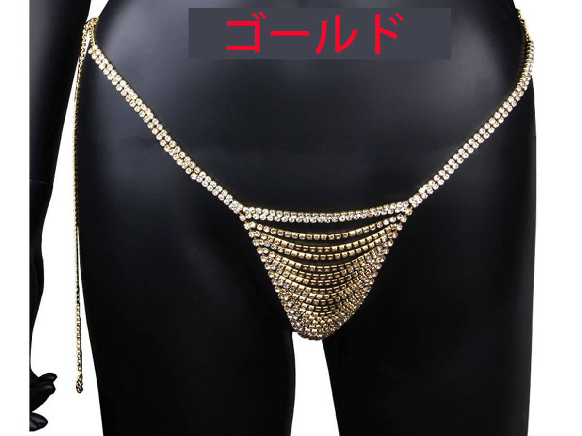 OO28X( gold color ) top and bottom set body chain jewelry rhinestone tassel fringe costume Club party ..sexy