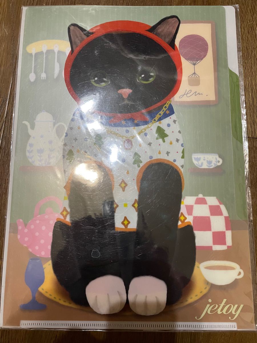 Jetoy 猫のA4クリアファイル 黒猫　ラスト一点　新品