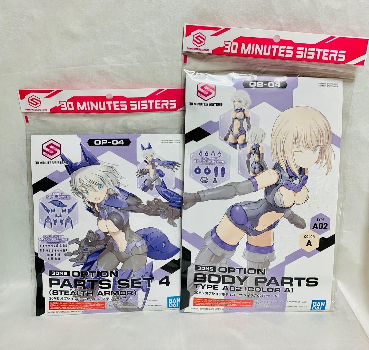 再入荷 バンダイ 30 MINUTES SISTERS まとめ売りセット - プラモデル