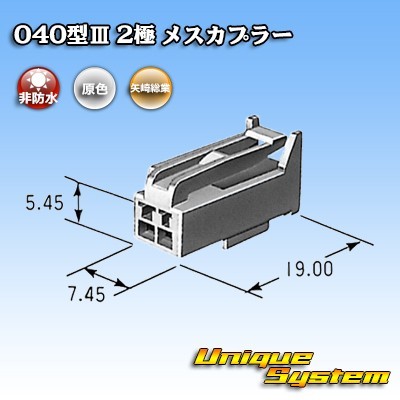 トヨタ純正品番(相当品又は同等品)：90980-11918_画像3