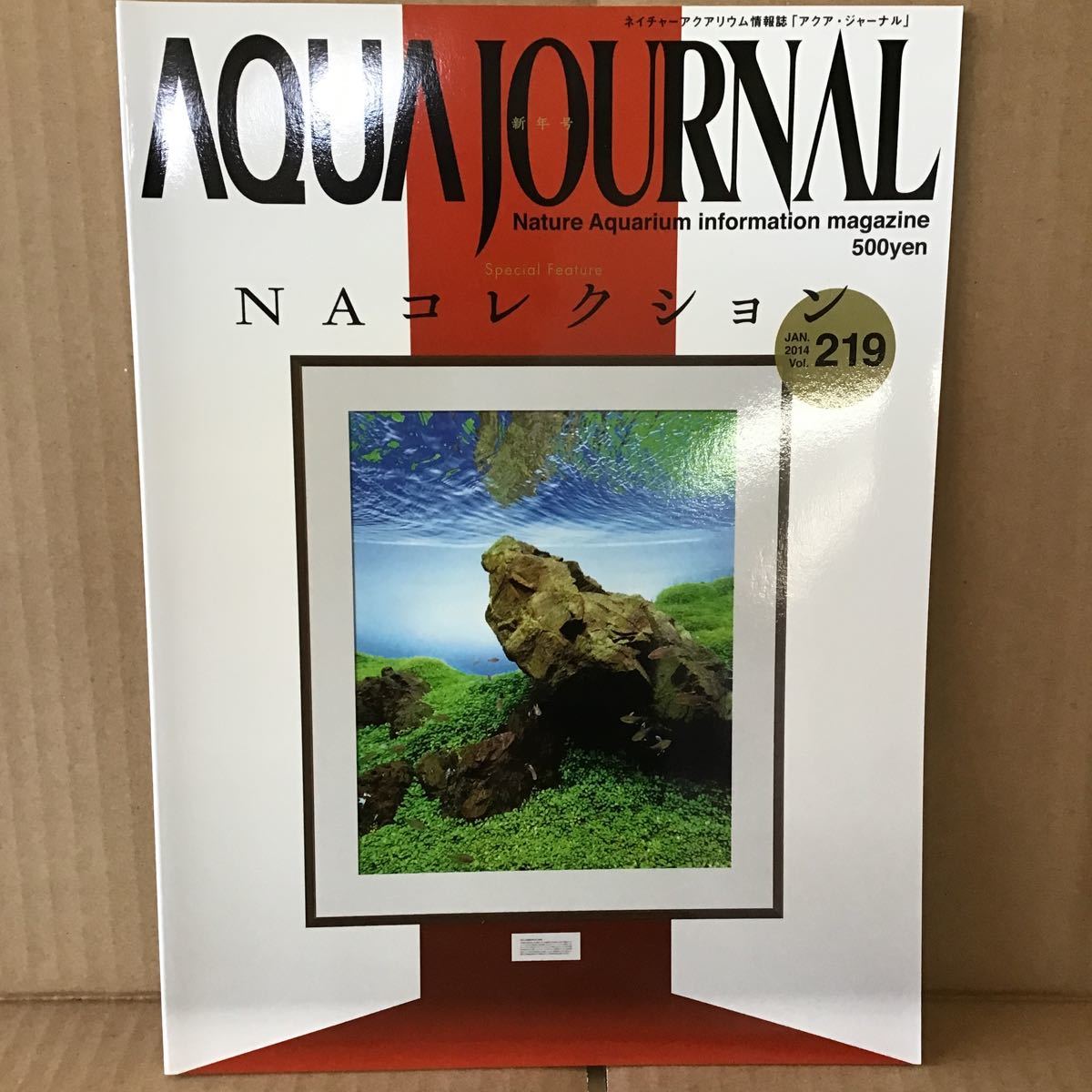 ADA アクアジャーナル ネイチャーアクアリウム 219(4) 　情報誌 AQUA JOURNAL Nature Aquarium information magajine_画像1