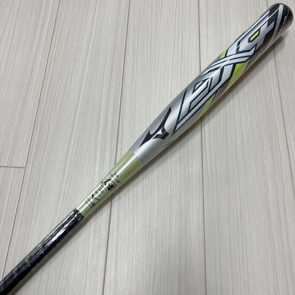 ミズノ ソフトボール3号用 AX4(限定) 84cm/710g/ミドルバランス 新品
