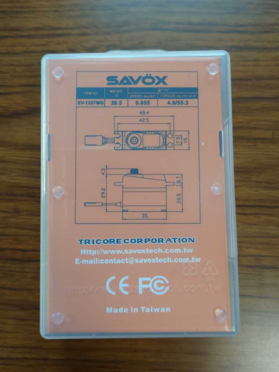 未使用品　ミニサーボ　SAVOX SV-1257MG コアレス デジタルサーボ　サボックス　ハイボルテージ対応　HIGH VOLTAGE 7.4V