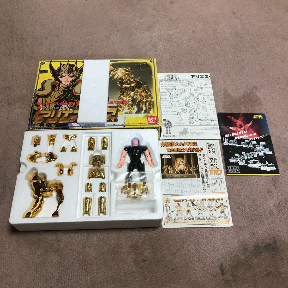 超目玉特価品 【ランナーパーツ未使用】聖闘士聖衣大系 アリエスクロス 聖闘士星矢 超目玉特価品 【ランナーパーツ未使用】聖闘士聖衣大系 アリエスクロス 聖闘士星矢