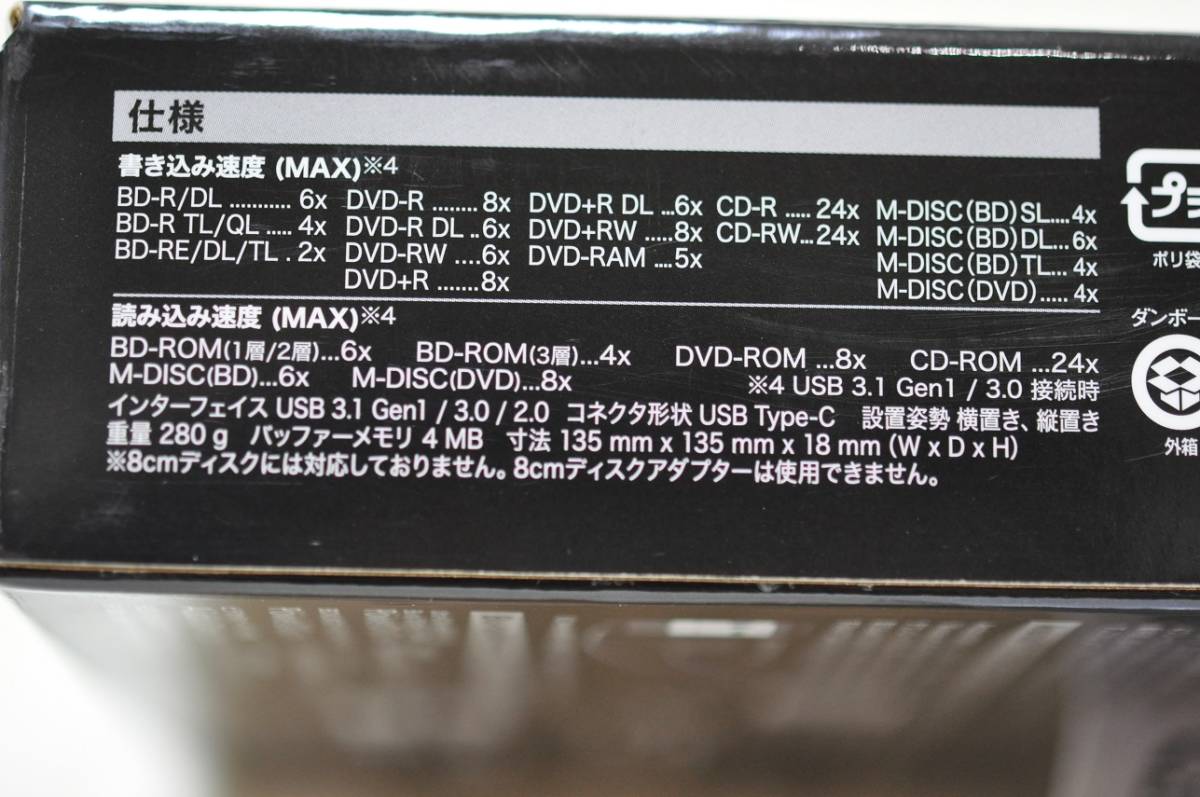 【新品】【未開封】Pioneer パイオニア　BDR-XS07B-UHD　+　ACアダプター　DCA-003　セット_画像4