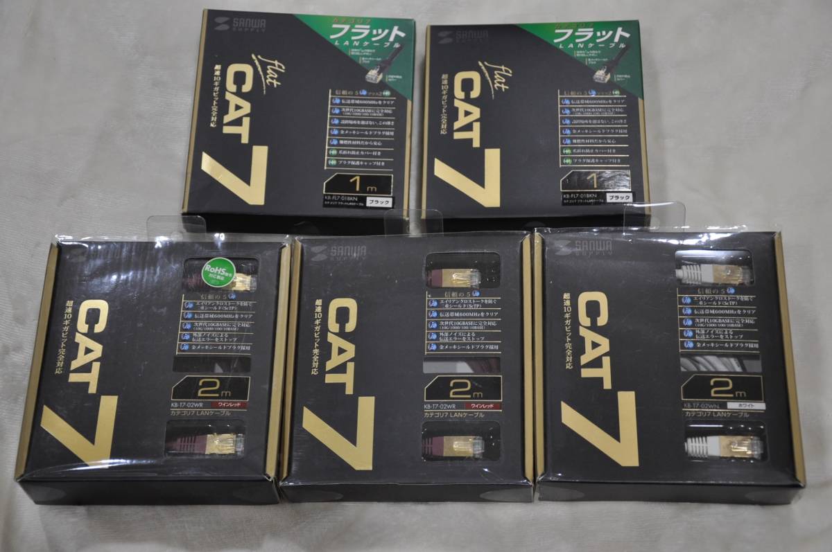 SANWA SUPPLY サンワサプライ　CAT7　カテゴリ7　LANケーブル　５本セット_画像1