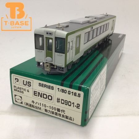 1円~ ジャンク 動作未確認 ENDO HOゲージ キハ110-100番代 両運転台 1円~ ジャンク 動作未確認 ENDO HOゲージ キハ110-100番代 両運転台