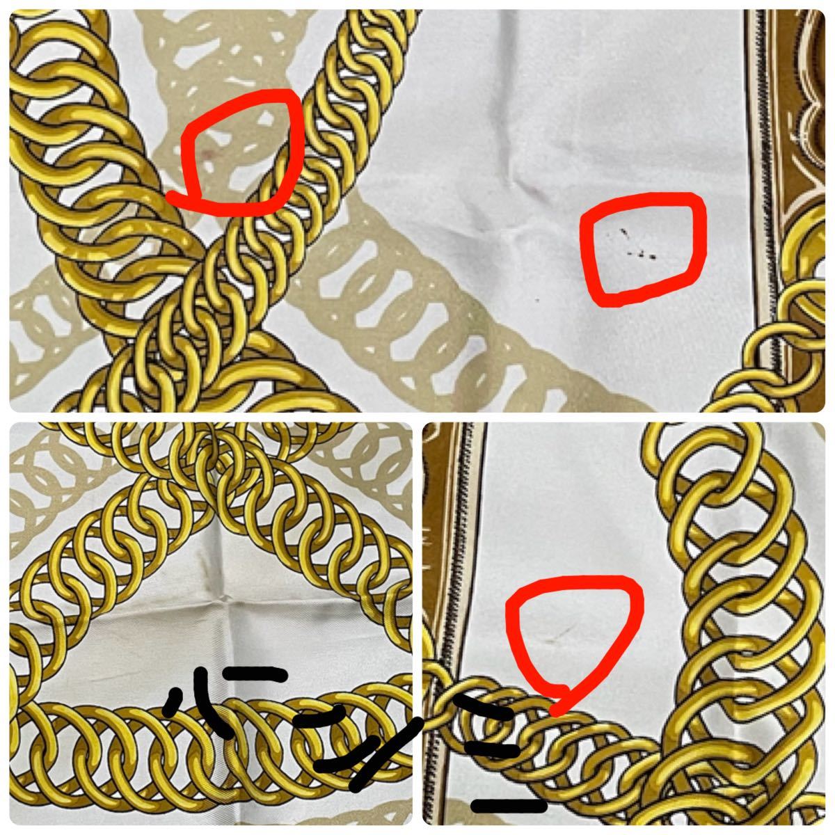 HERMES/エルメス スカーフ90 MAILLONS チェーン柄【箱付タグ有