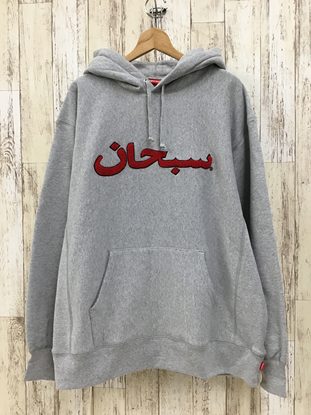 国内正規品 128BH Supreme 21FW 海外輸入 aw Arabic Logo パーカー Sweatshirt 中古 シュプリーム Hooded