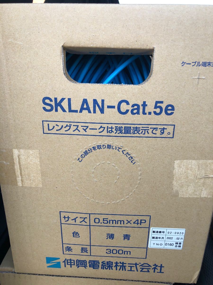 新型スマホOPPO 冨士電線 Cat5e STPケーブル（200m巻） FS-TPCC5 0.5mm