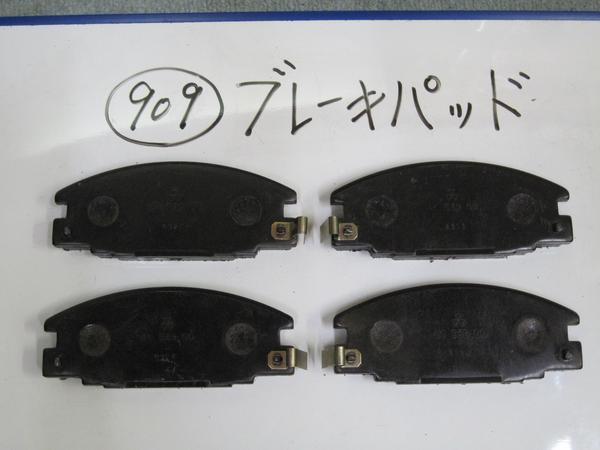 *909* brake pad 8*F Isuzu Bighorn UBS * search UBS12 UBS13 UBS17 UBS52 UBS55 ISUZU 4WD 4. Isuzu old car new goods that time thing 