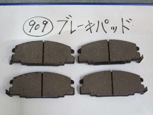 *909* brake pad 8*F Isuzu Bighorn UBS * search UBS12 UBS13 UBS17 UBS52 UBS55 ISUZU 4WD 4. Isuzu old car new goods that time thing 