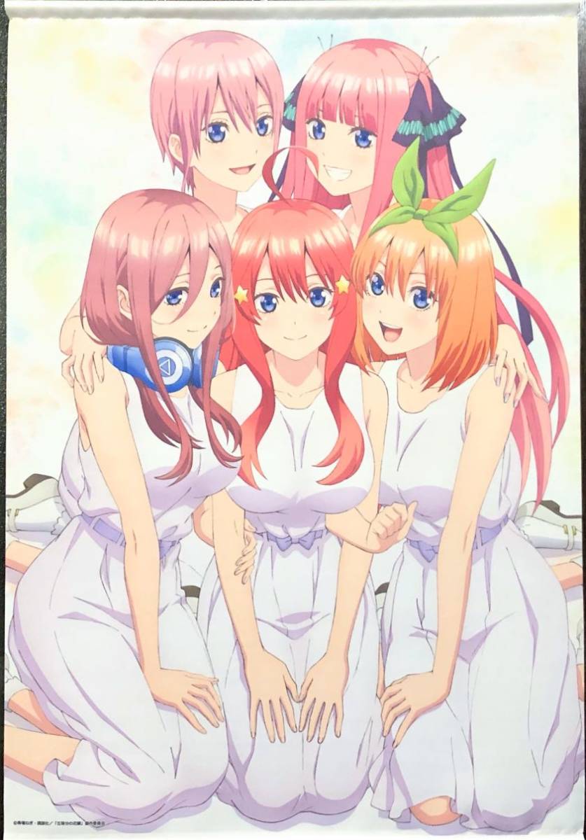 ヤフオク! - 五等分の花嫁 集合 B2タペストリー 一花 二乃 三...