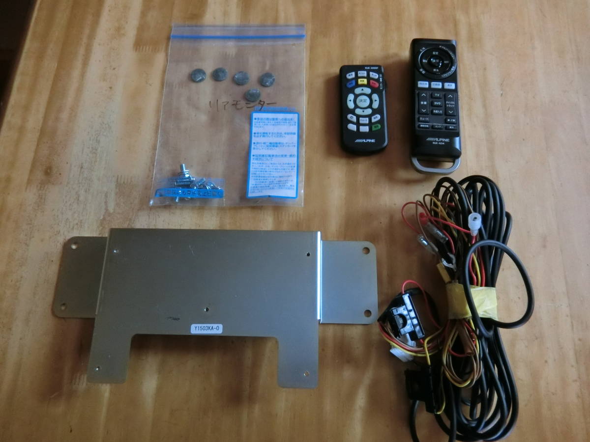 ALPINE アルパイン RSH10XS-L 10.1型WSVGA リアビジョン ALPINE アルパイン RSH10XS-L 10.1型WSVGA リアビジョン