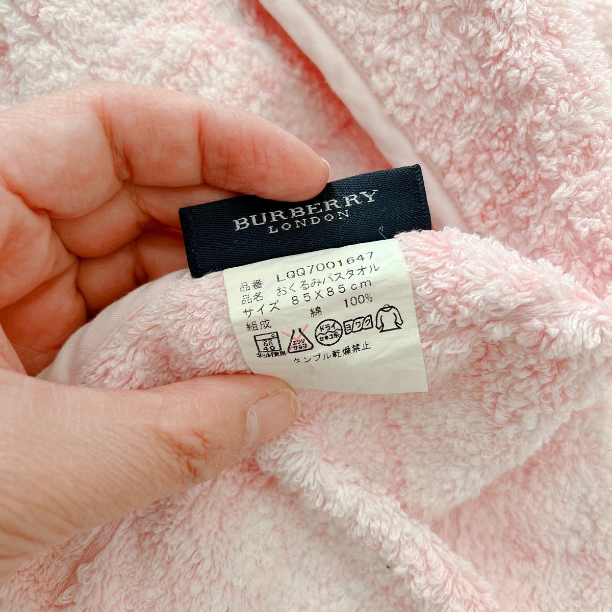 BURBERRY ベビーバーバリー Baby Iggy ベビーネスト おくるみ Yahoo