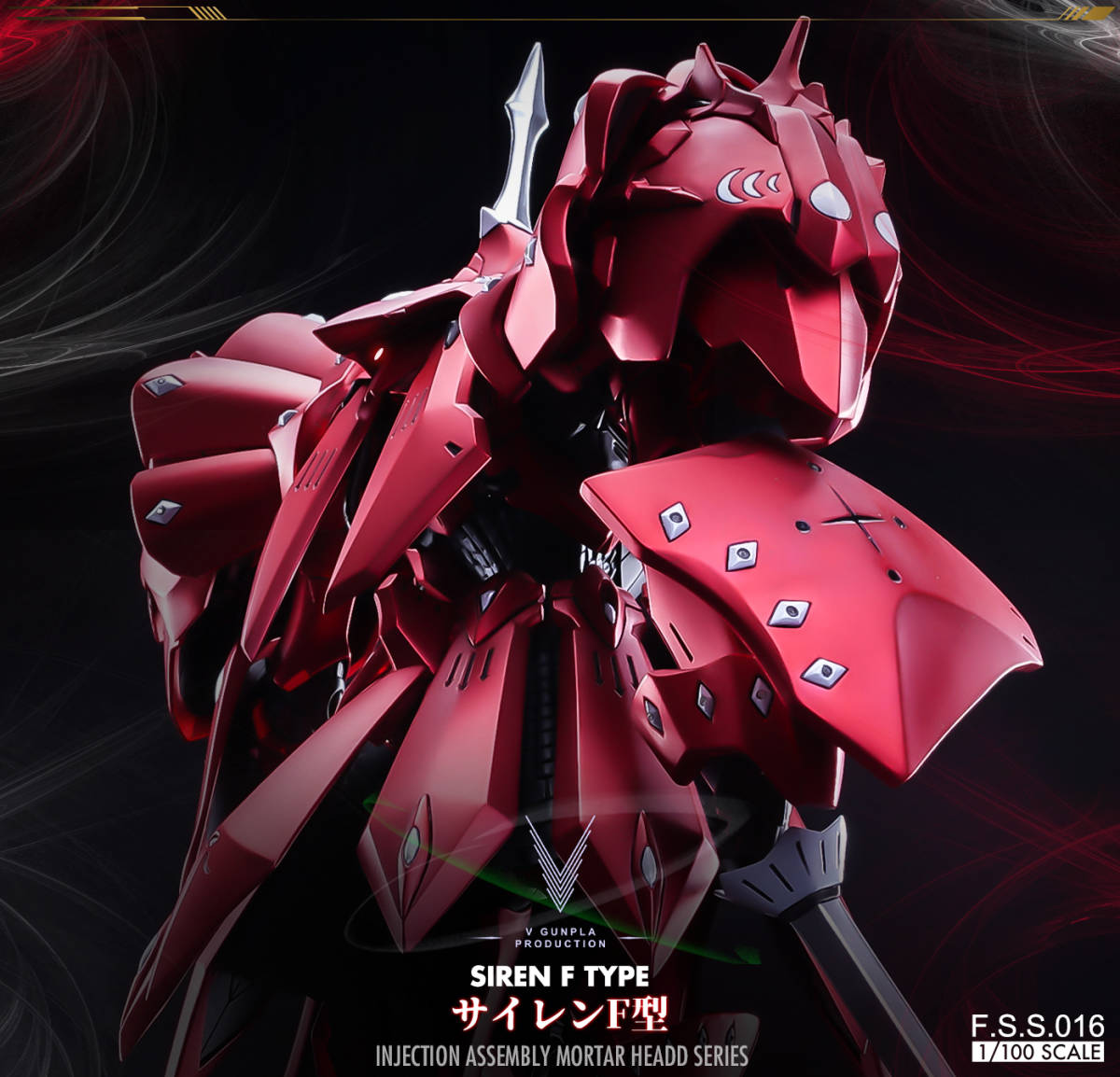 Yahoo!オークション - SAV 1/100 サイレンF型 改修塗装済完成品 Yahoo!オークション - SAV 1/100 サイレンF型 改修塗装済完成品